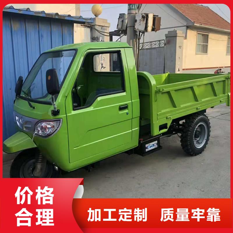 （瑞迪通）工程三輪車_廠家直銷_價格優惠