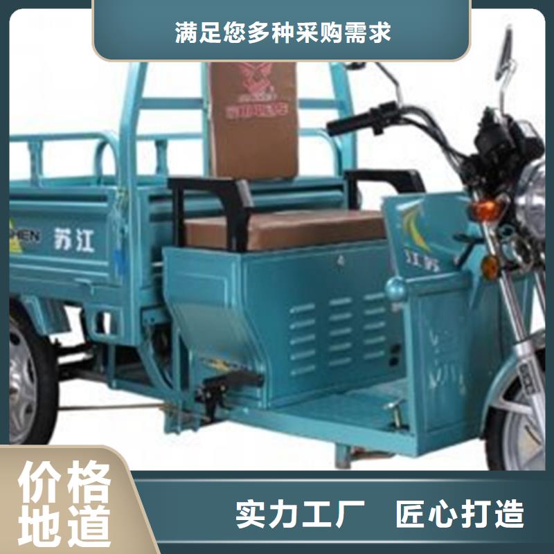 （瑞迪通）工程三輪車實體廠家