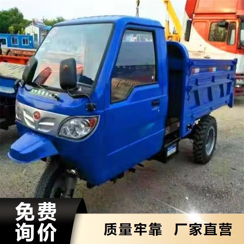 （瑞迪通）農用三輪車電話報價