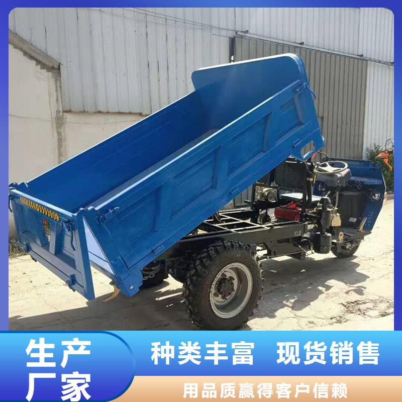 （瑞迪通）電動工程三輪車選擇我們明智