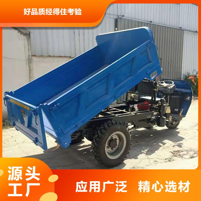 周邊瑞迪通礦用柴油三輪車供應(yīng)商