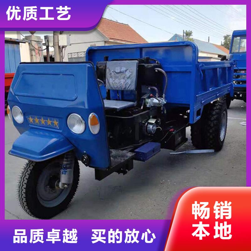 （瑞迪通）工程三轮车现货销售