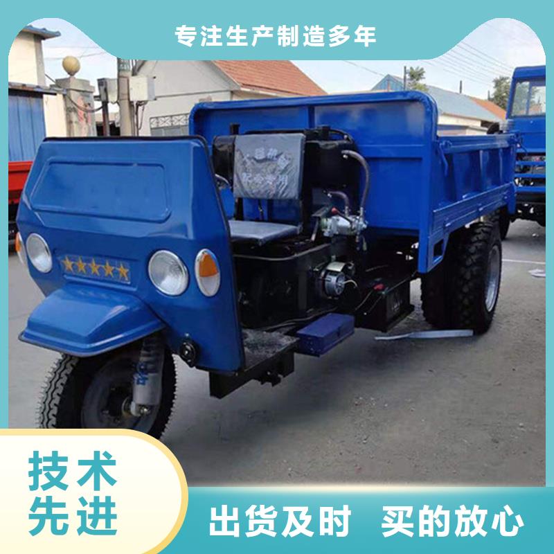 礦用三輪車-礦用三輪車價格低