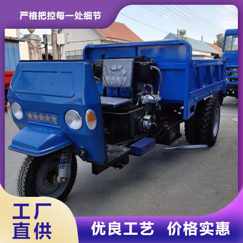 瑞迪通礦用柴油三輪車性能可靠