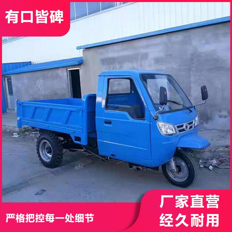（瑞迪通）柴油农用三轮车本地供货商