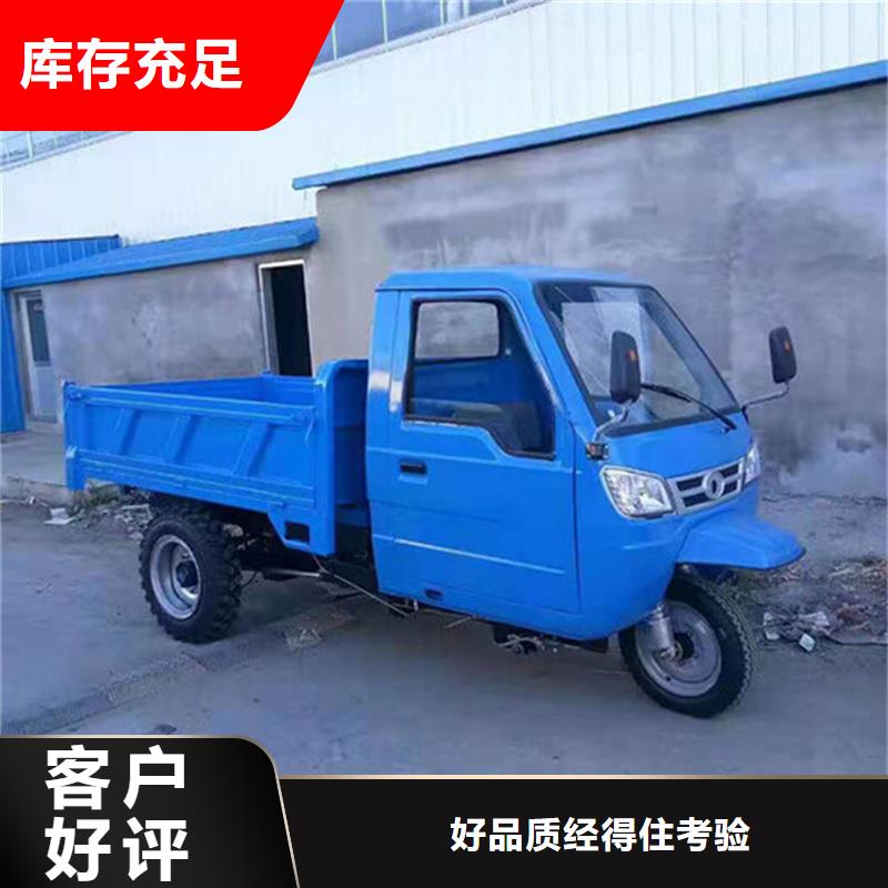 高品質瑞迪通三輪車供應商