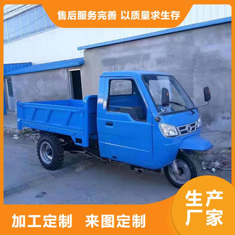 柴油三輪車供應采購