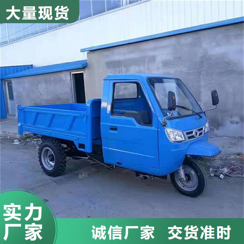 礦用三輪車施工廠家