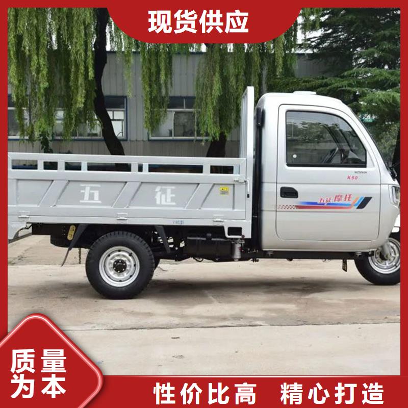 工程三輪車廠家采購