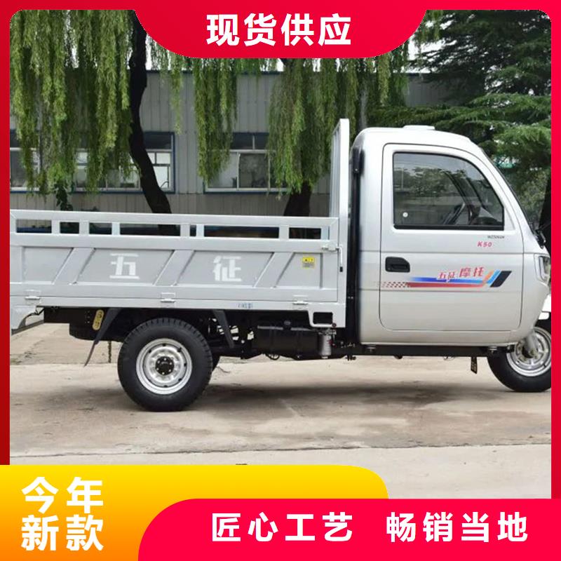 供應批發（瑞迪通）柴油三輪車-熱銷
