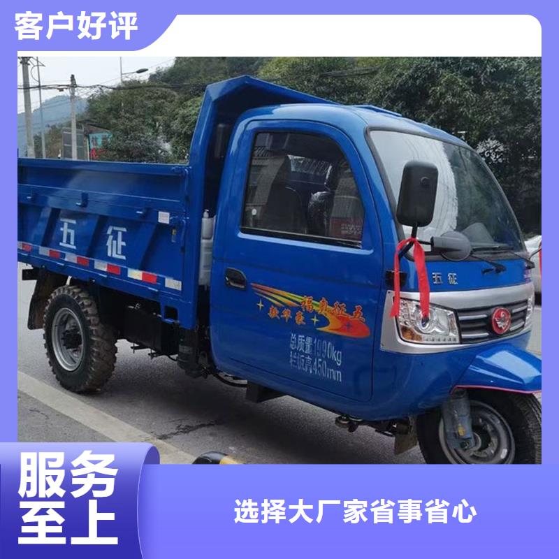 廠家直銷 農用三輪車廠家