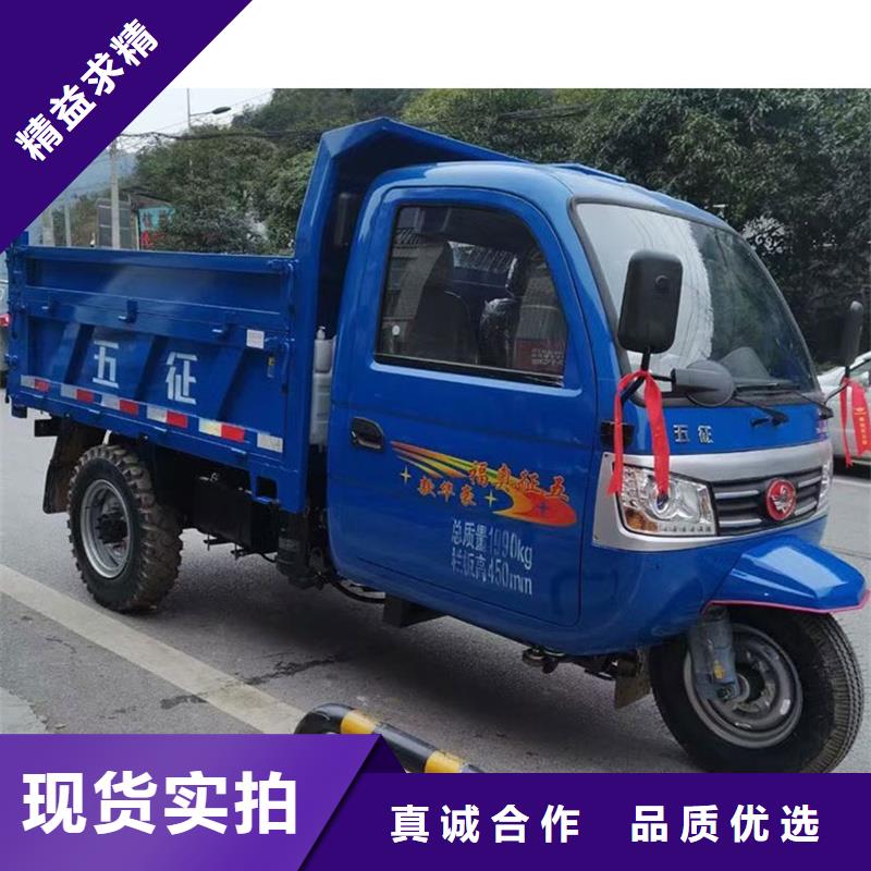 買（瑞迪通）柴油三輪車必看-歡迎選購