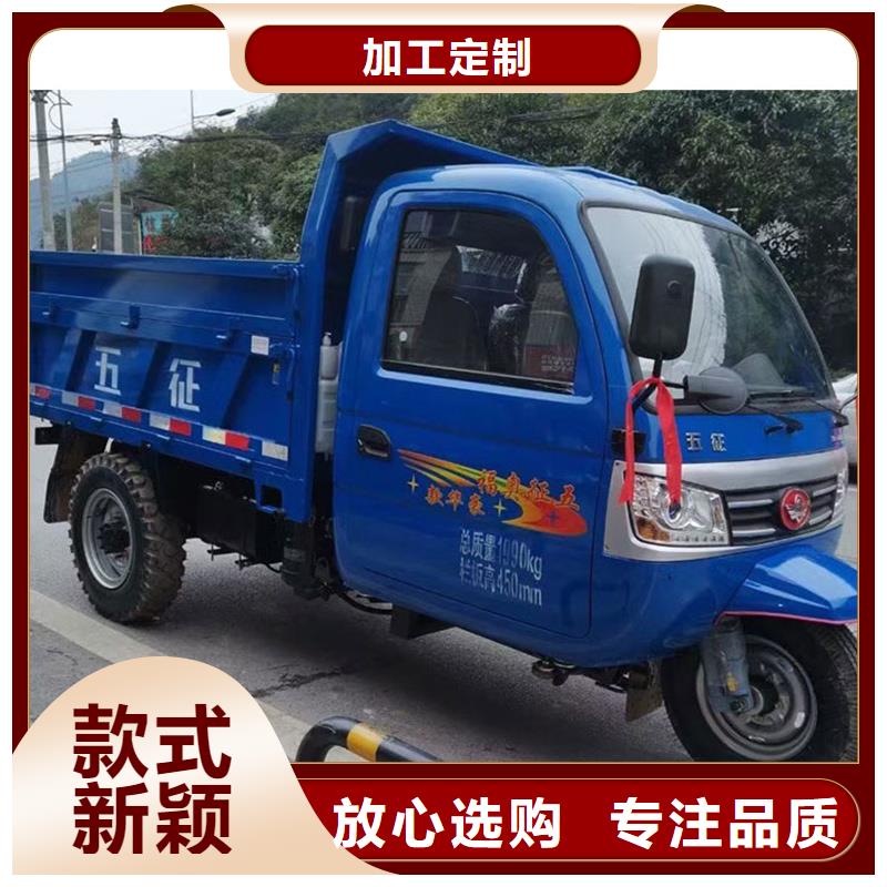 （瑞迪通）工程三輪車_廠家直銷_價格優惠