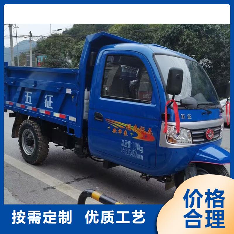 电动三轮车价格-定制_瑞迪通机械设备有限公司
