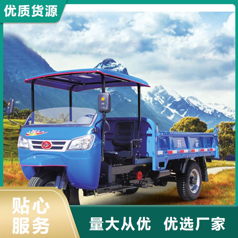 價格低的瑞迪通礦用柴油三輪車廠家