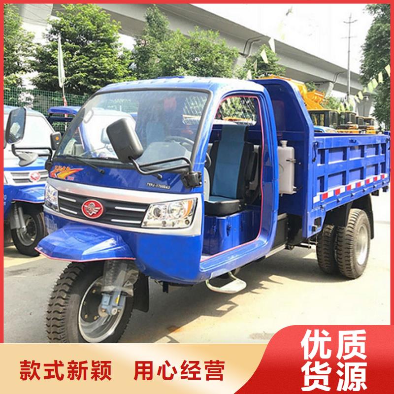 农用三轮车用专业让客户省心