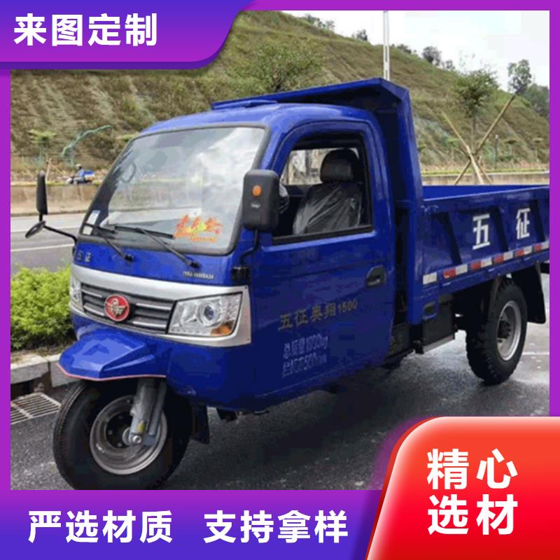 規(guī)格齊全的工程三輪車批發(fā)商