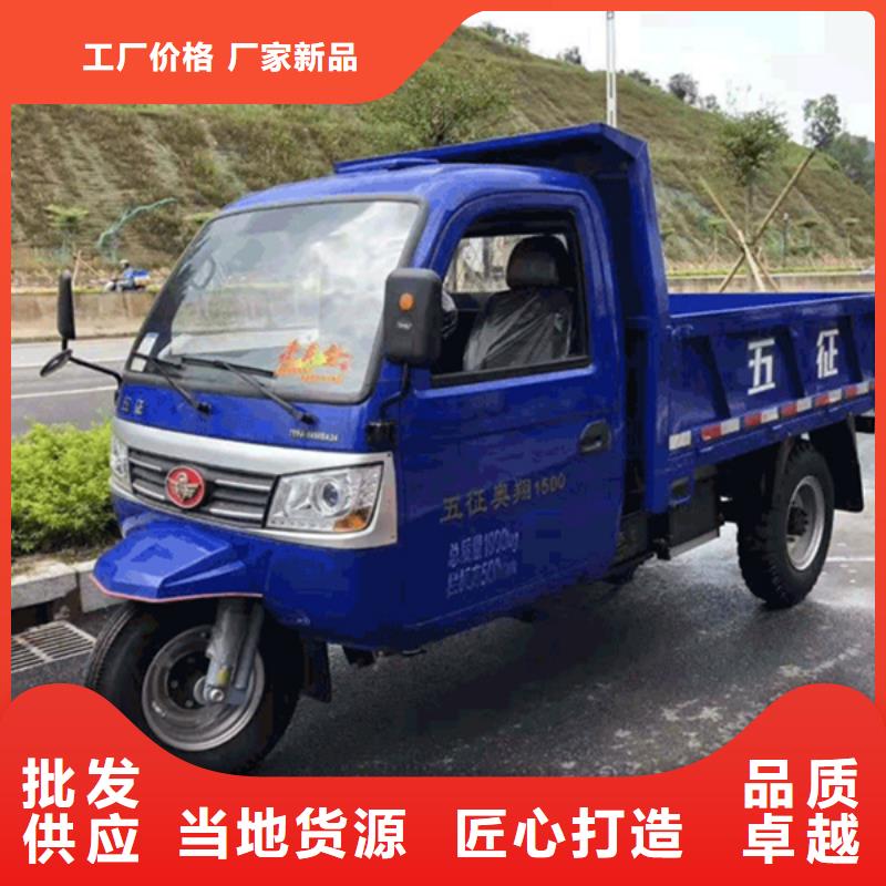 規(guī)格齊全的工程三輪車批發(fā)商