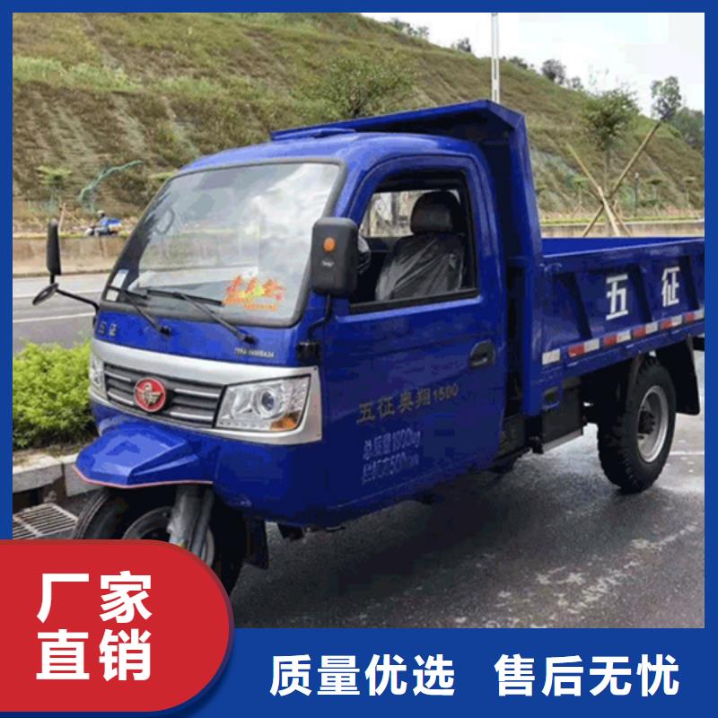 工程三輪車價格供貨商