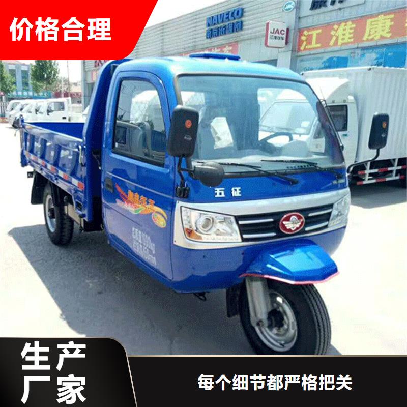 工程三輪車銷售采購