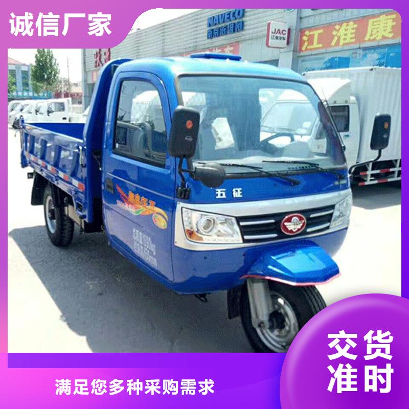 銷售礦用三輪車_實(shí)力廠家