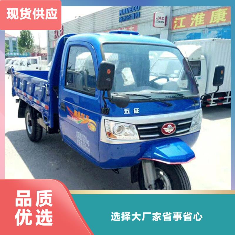 瑞迪通礦用三輪車質量為本