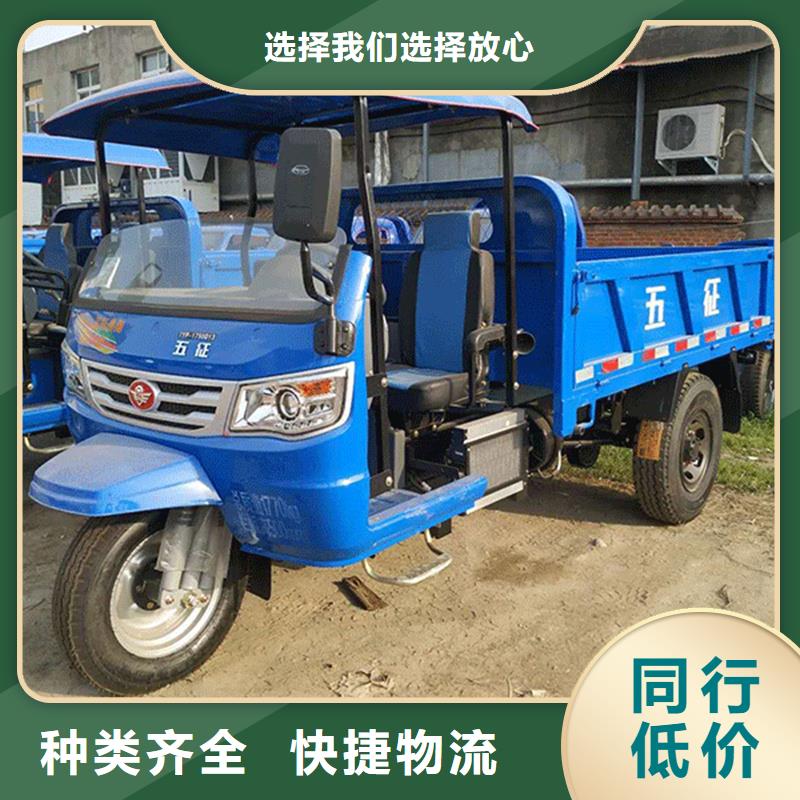 #瑞迪通礦用柴油三輪車#-品牌廠家