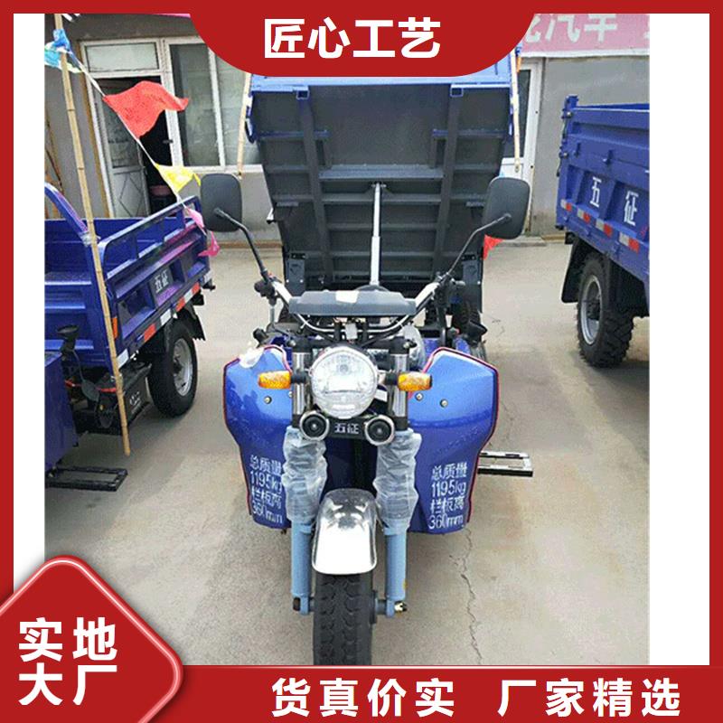 供應批發（瑞迪通）柴油三輪車-熱銷