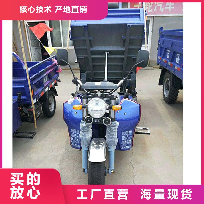 （瑞迪通）柴油農(nóng)用三輪車生產(chǎn)廠商