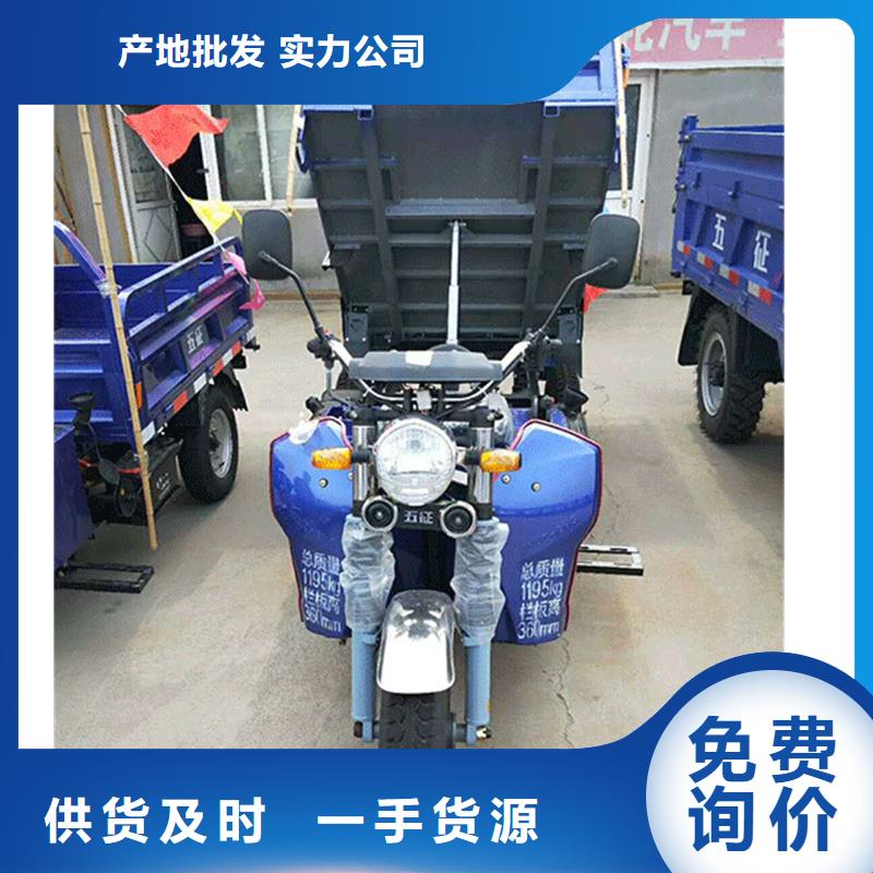 農(nóng)用三輪車制造廠