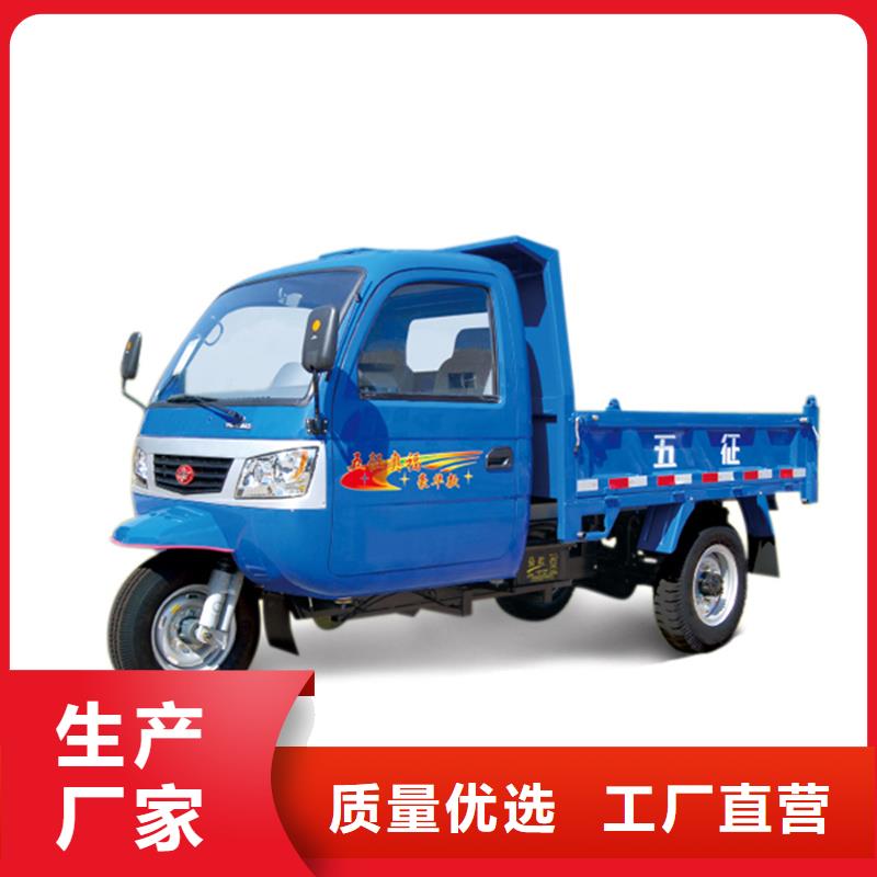 電動三輪車價格供貨商