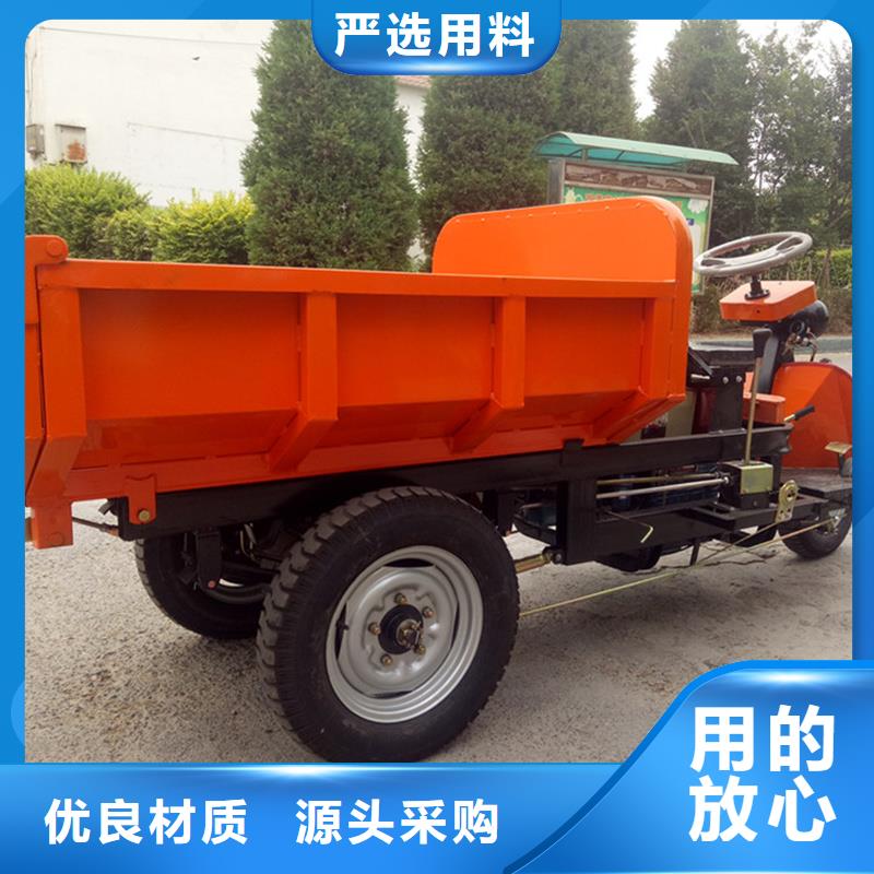 （瑞迪通）柴油農用三輪車-（瑞迪通）柴油農用三輪車到廠參觀