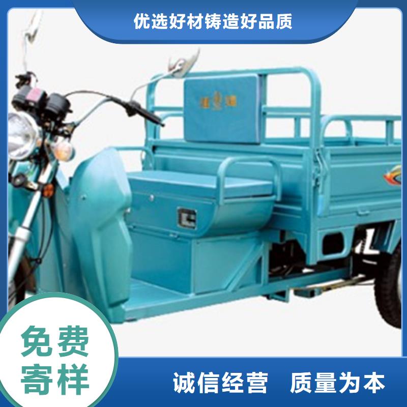（瑞迪通）農用三輪車經驗充足