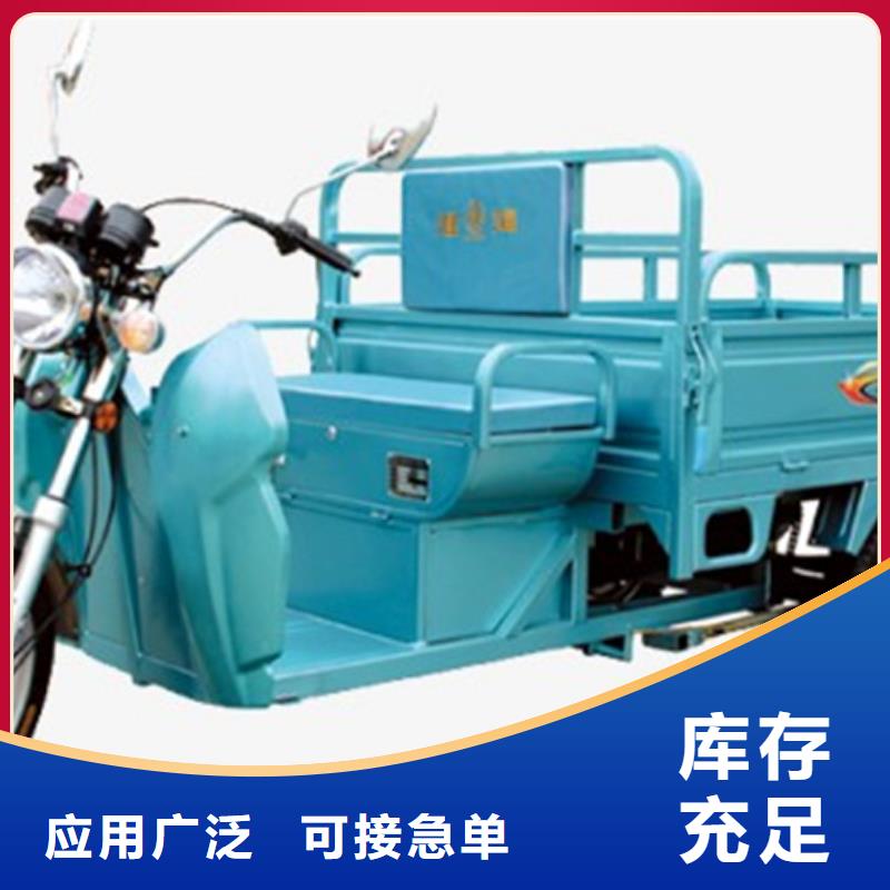 瑞迪通礦用三輪車質量放心