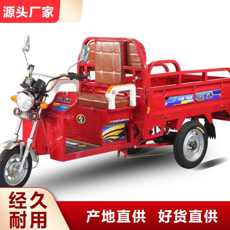 買（瑞迪通）柴油三輪車必看-歡迎選購(gòu)