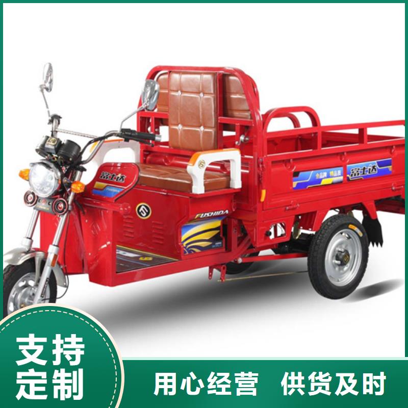 現(xiàn)貨供應(yīng)電動三輪車_品牌廠家