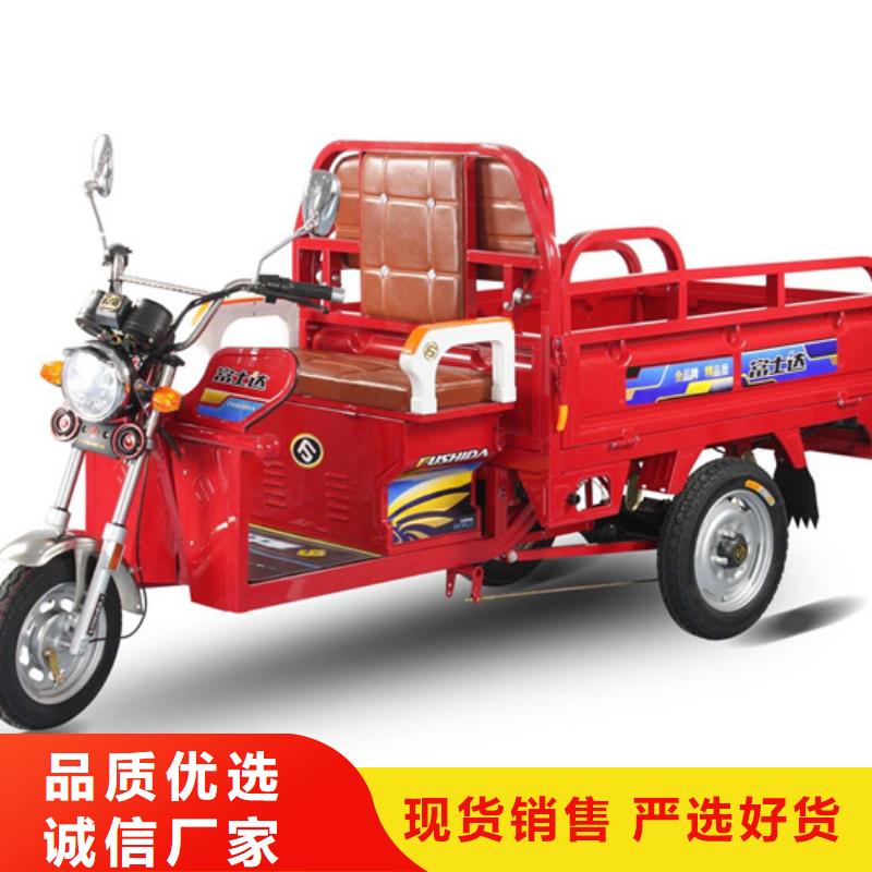 制造电动三轮车的厂家