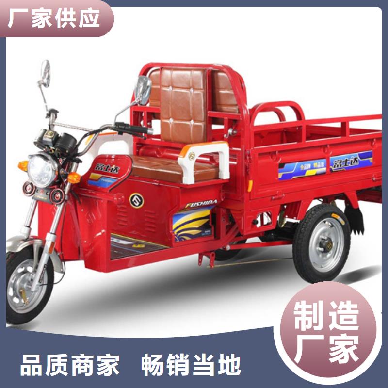 供應批發（瑞迪通）柴油三輪車-熱銷