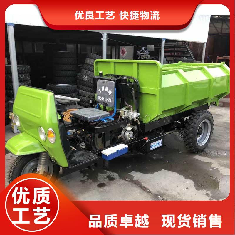 工程三輪車銷售采購
