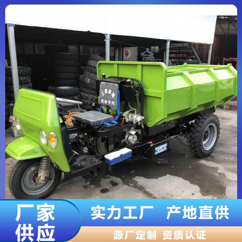 工程三輪車驗貨合格