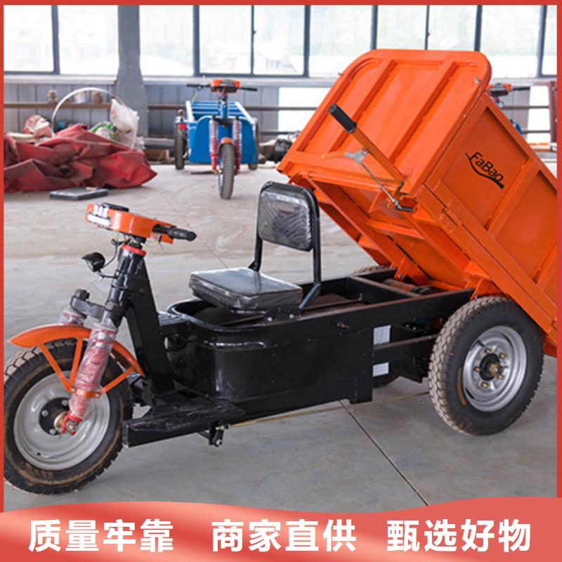工程三輪車銷售采購(gòu)
