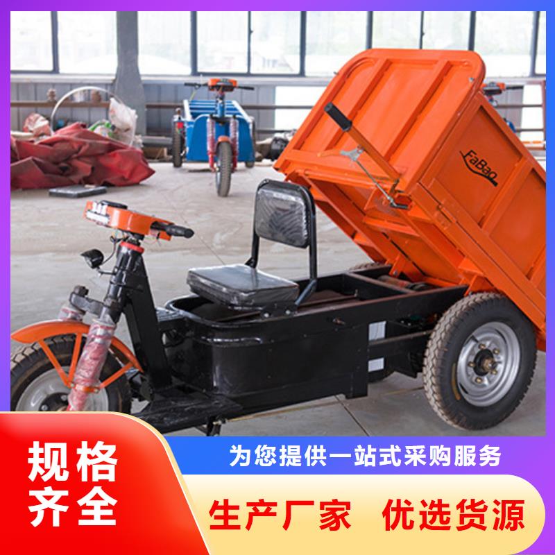 （瑞迪通）農用三輪車品質