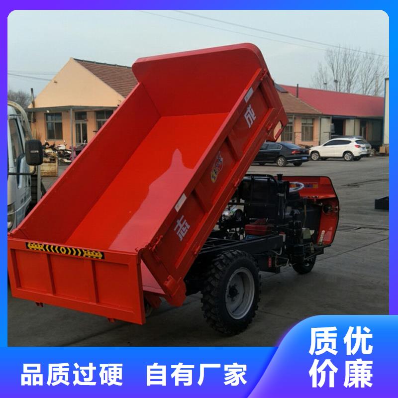 （瑞迪通）柴油農(nóng)用三輪車量大價優(yōu)