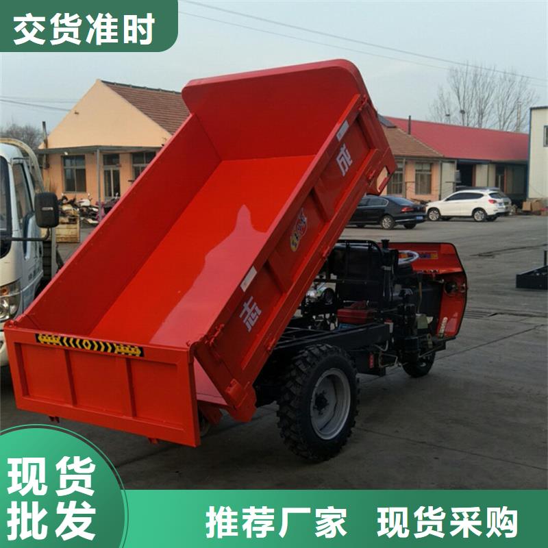（瑞迪通）柴油農用三輪車實體大廠-放心選購