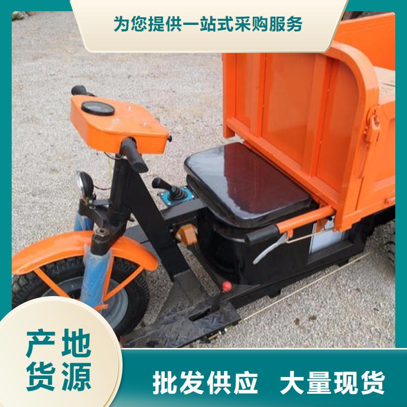 貨源充足的電動三輪車實力廠家