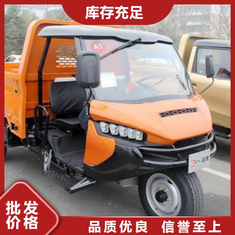 礦用三輪車-礦用三輪車價格低