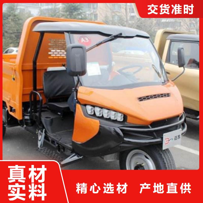 銷售礦用三輪車_實(shí)力廠家