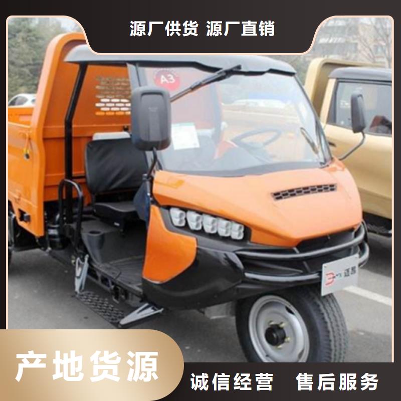 選擇正規(guī)瑞迪通礦用柴油三輪車廠家