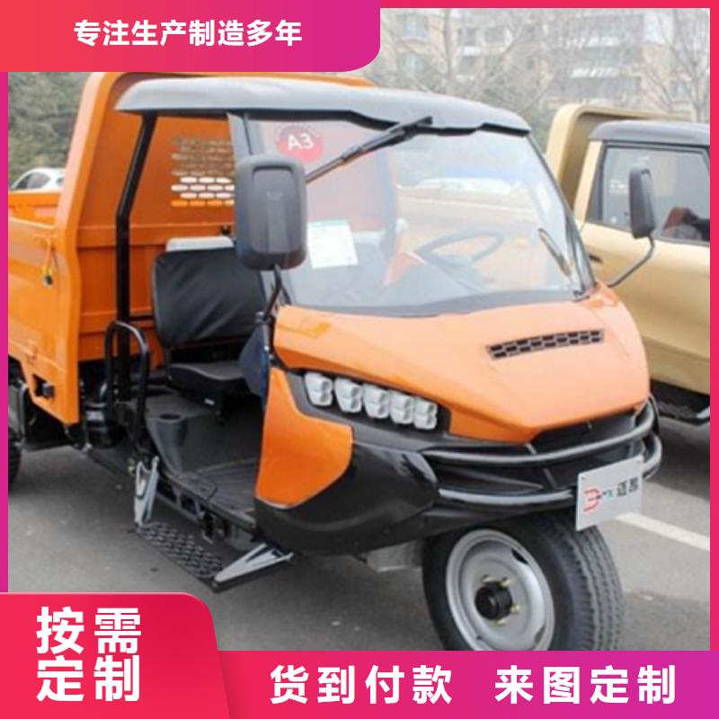 賣（瑞迪通）柴油農(nóng)用三輪車的廠家