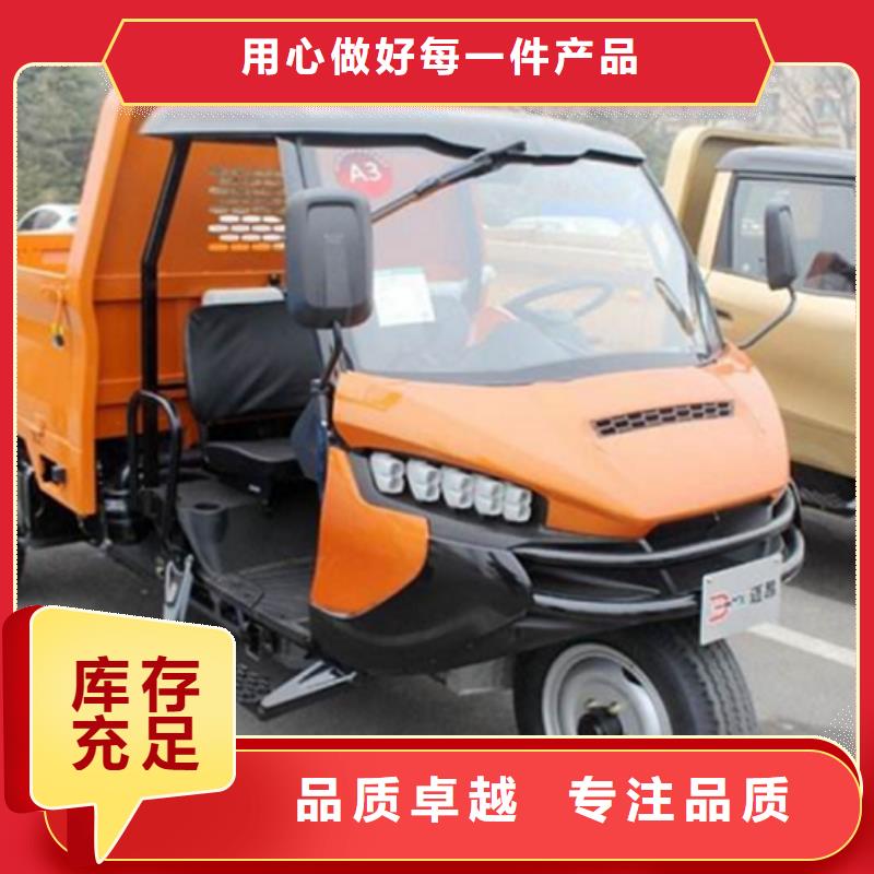 工程三輪車產(chǎn)品參數(shù)